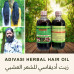 Ayurvedic Herbal Hair Oil 108 Herbs Set Of 2 Bottles 500 ml Each
