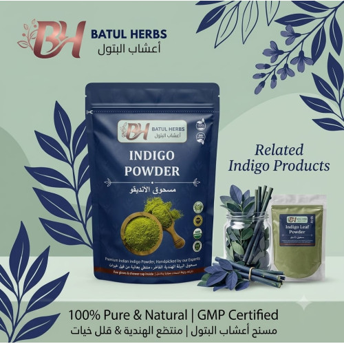 Indigo Powder 120gm