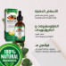 Batana Oil for Hair & Skin – Pure Conditioning Oil, 60 ml