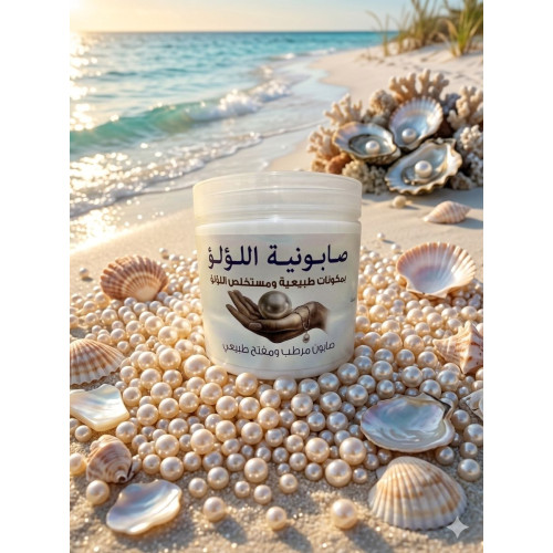 Pearl Soap Pearl Soap