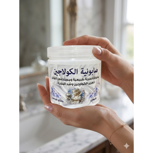 Collagen Soap Collagen Soap