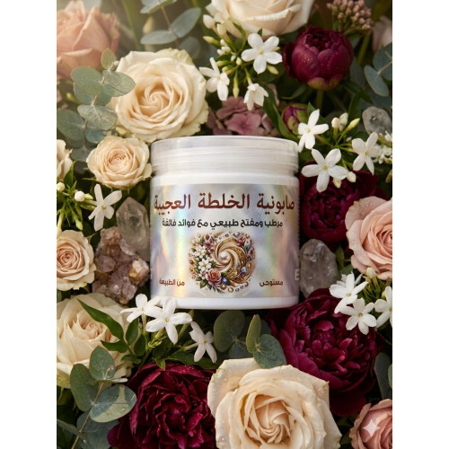 Miracle Blend Soap Miracle Blend Soap